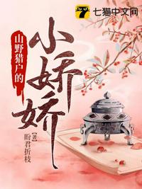 静诵黄庭三十载，石猴来拜