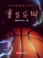 我的剑道旷古绝今