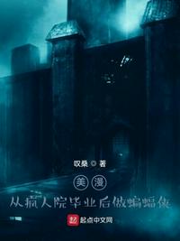 神道吞仙