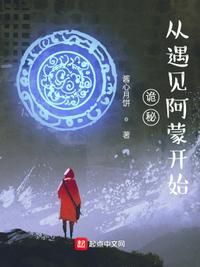 你甚至不愿意叫我一声诡父