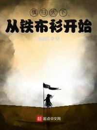 神途鬼行