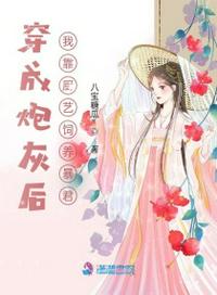 邪王凌九天