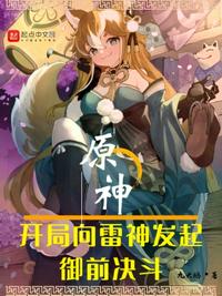 长夜将至：我被进化游戏选中