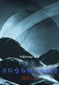 我鸿钧，镇压凡天九界