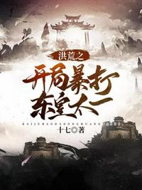 绝世唐门里的圣刃