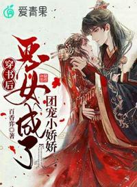 诸天从金山寺灭门开始