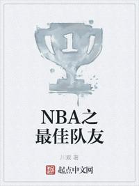 我一眼就看出你不是人！