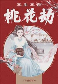超人的万界之旅