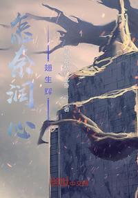 元宇宙：穿越后自己做系统