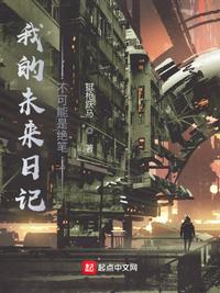 我是龙，非邪神啊