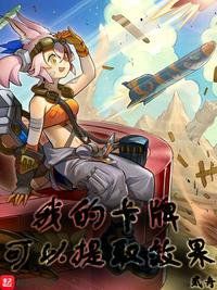 这滴血竟然成精了