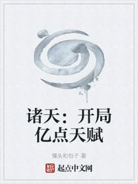 我怎么会成了反派跟班