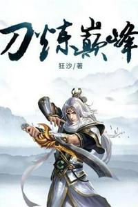 武侠:七侠镇说书，李沧海打赏