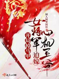 仙风道诡：开局玄君七章秘经