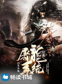 洪荒：授徒万倍返还，我搞崩封神