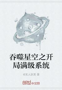 直播之我在北极当守冰人