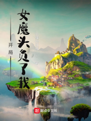 且行且忘却之碌碌无为的炼成