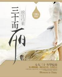 武之极:执掌轮回