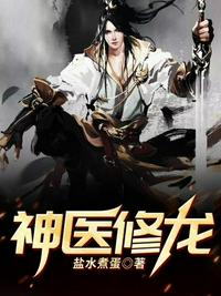 盗墓：一剑天门开，怒劈青铜门