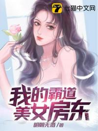 诸天聊斋开局成为树妖姥姥