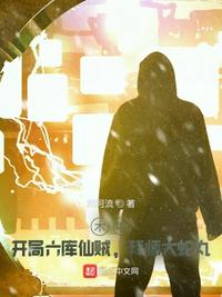 西游之造化天司