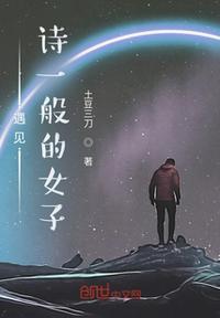 高武大明：穿成朝廷鹰犬