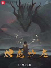 洪荒：从一方残印到阵道源祖