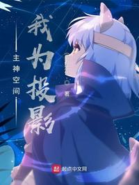 海星黄粱梦