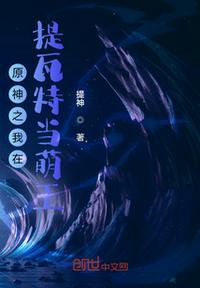 超神里的僵神