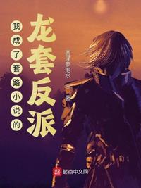 开局北美1400年：正在建国