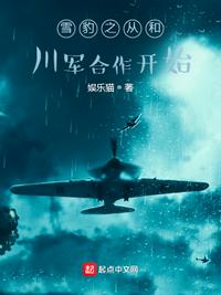 农门团宠小福医