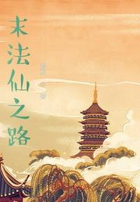 幻想神格：无限领域