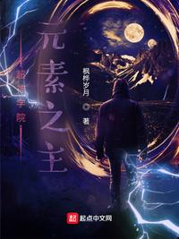 NBA开局觉醒神级模仿系统