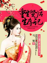 重生之医道神婿