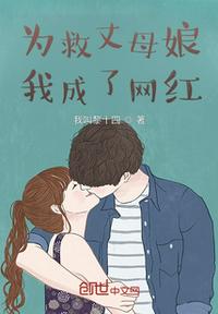 从洪荒逃到武侠