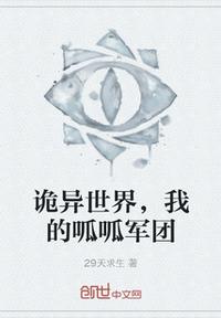 门派只有我一个渣渣