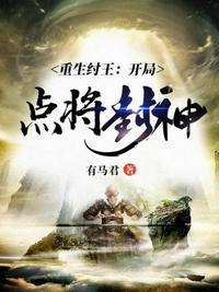 神医娘亲美又飒