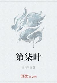 大明：我帮老婆做女帝