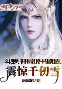 我的霸道美女房东