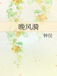 反派他是宿主裙下臣