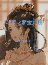 我的弟子全是大帝之资