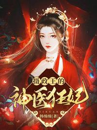 职场潜规则