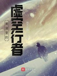 带着农场下凡尘