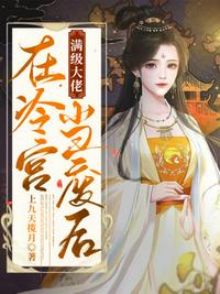 结婚当天新娘不嫁，反手娶了白富美