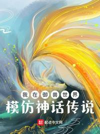 与21号闯荡龙珠世界