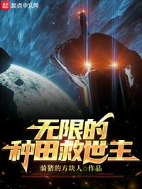 洪荒：灌江口说书，嫦娥泪目