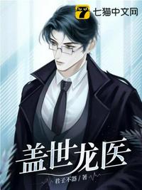 神秘复苏之诡郎