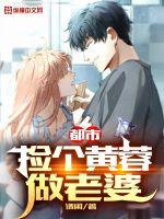 我修仙靠保底