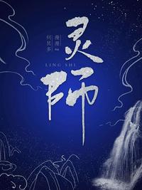 重生之我的娱乐帝国