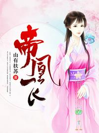 家族修仙：我能看到提示